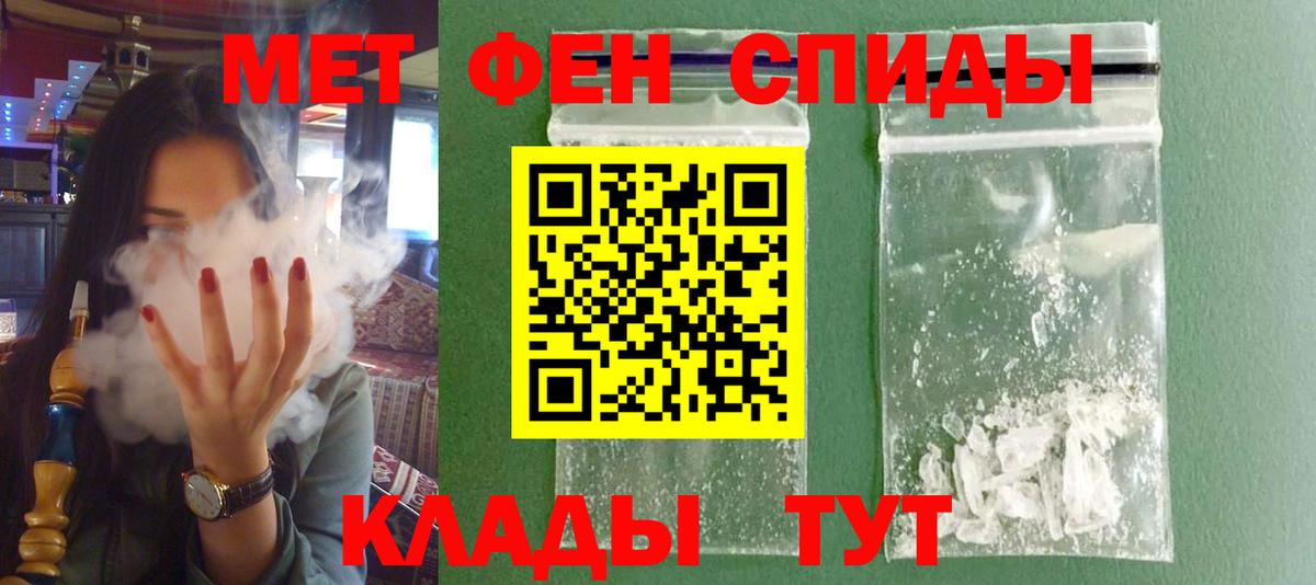 АМФЕТАМИН 97% Полевской