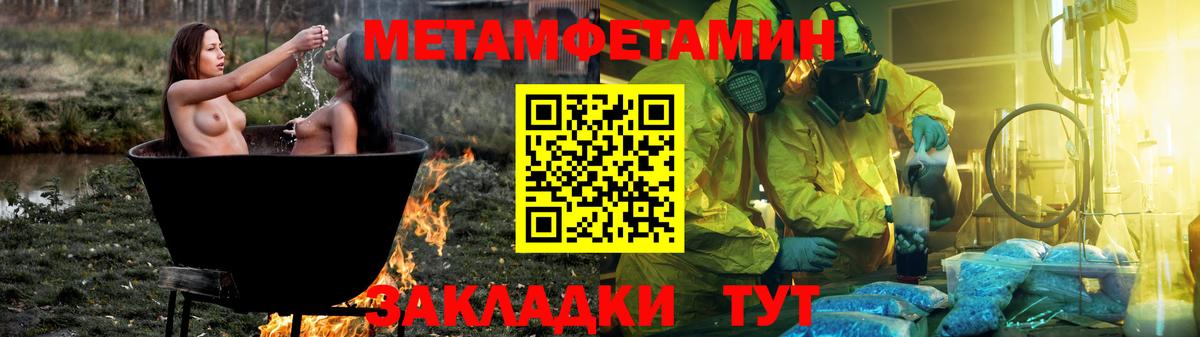 АМФ  Вход с VPN  Амфетамин  Полевской  АМФ Розовый 