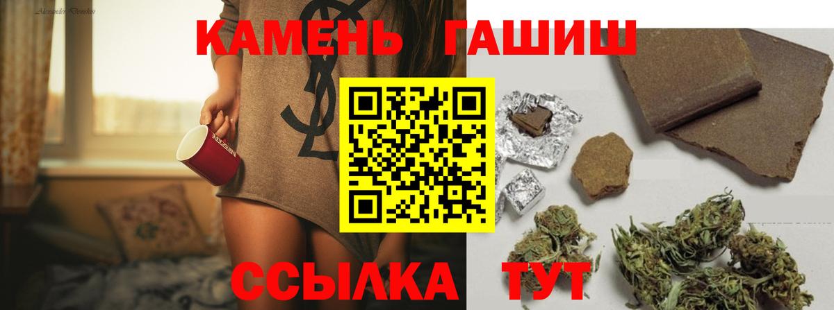 ГАШ убойный Полевской