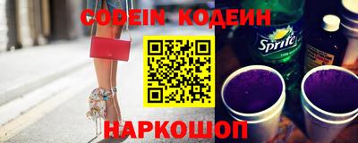 синтетический гашиш Бузулук