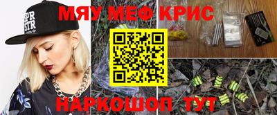 синтетический гашиш Бузулук