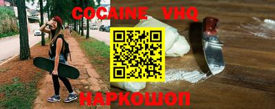 крисы Будённовск