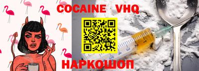 синтетический гашиш Бузулук