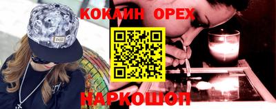 стафф Бугуруслан