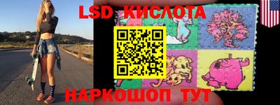 синтетический гашиш Бузулук