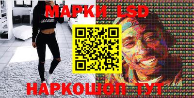 синтетический гашиш Бузулук