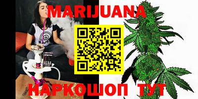 стафф Бугуруслан