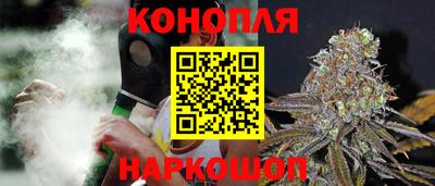 синтетический гашиш Бузулук