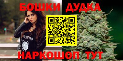 синтетический гашиш Бузулук
