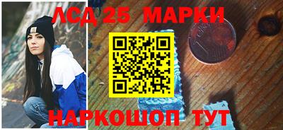 синтетический гашиш Бузулук