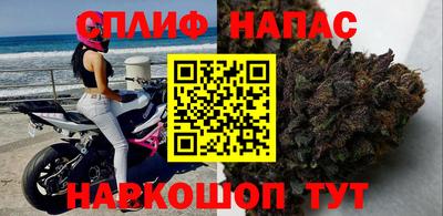 синтетический гашиш Бузулук