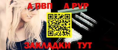 стафф Бугуруслан