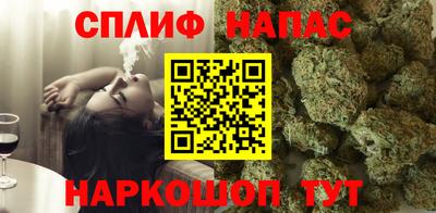 синтетический гашиш Бузулук