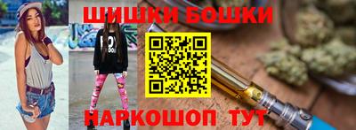 синтетический гашиш Бузулук