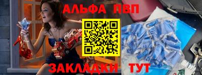 синтетический гашиш Бузулук