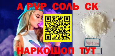 синтетический гашиш Бузулук
