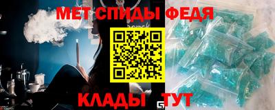 крисы Будённовск