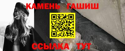 синтетический гашиш Бузулук