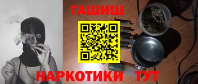 стафф Бугуруслан