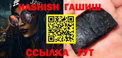 крисы Будённовск