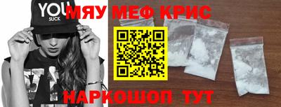 стафф Бугуруслан