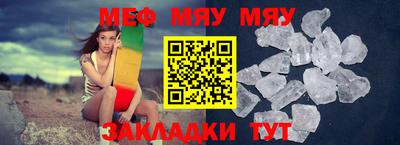 стафф Бугуруслан