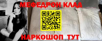 крисы Будённовск