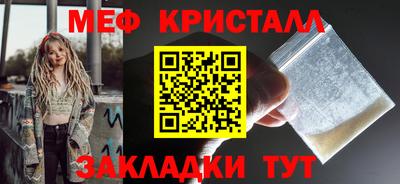 крисы Будённовск