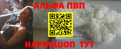 крисы Будённовск