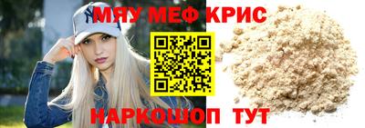 стафф Бугуруслан