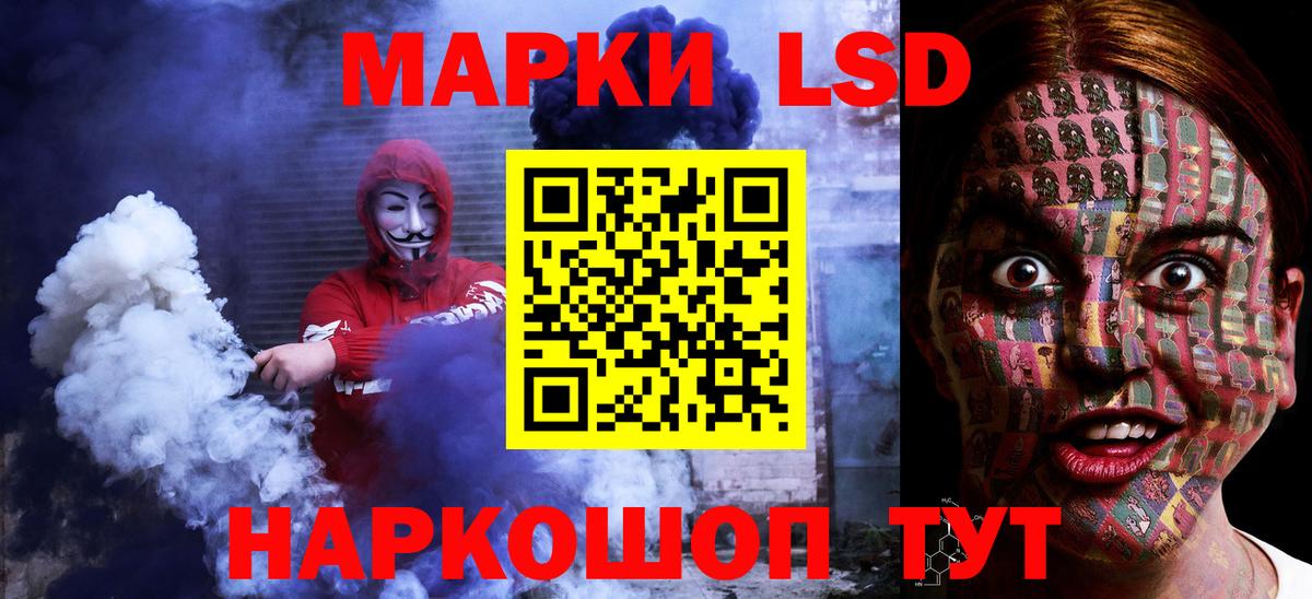 Полевской  ЛСД экстази кислота  Вход с VPN  ЛСД экстази кислота 