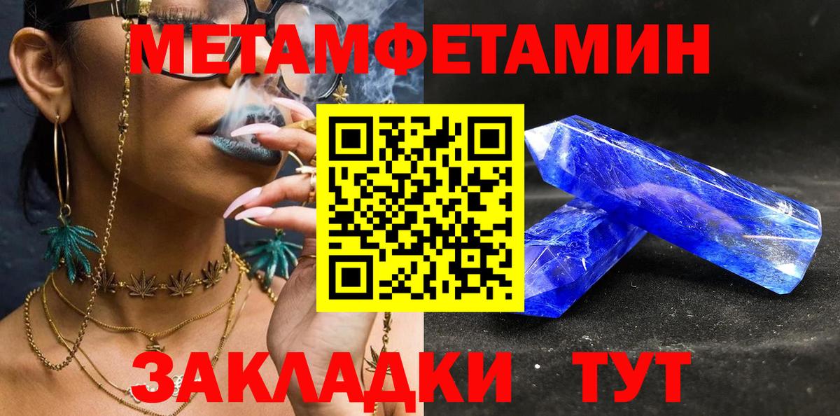 Метамфетамин витя  Вход с VPN  Полевской  Метамфетамин витя 