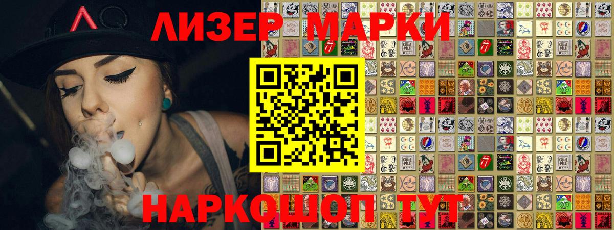 Марки 25I-NBOMe 1,5мг Полевской