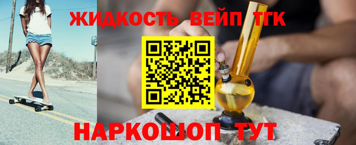 ТГК Wax  ТГК Wax  Полевской  Вход с VPN 